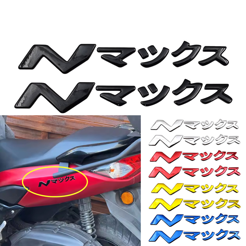 Resin Art Sticker - For YAMAHA NMAX N-MAX 125 155